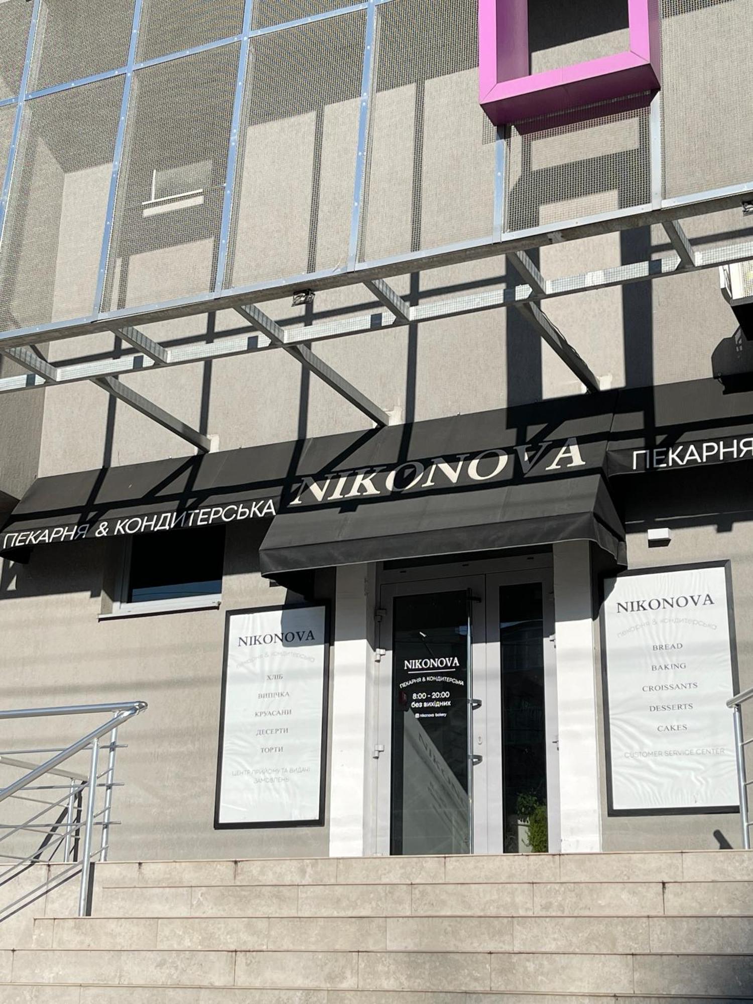 Sunny Home Apartments Апартаменти У Новобудові Поряд Медичний Центр Angelholm Дуже Чисто! Chernivtsi Exterior foto